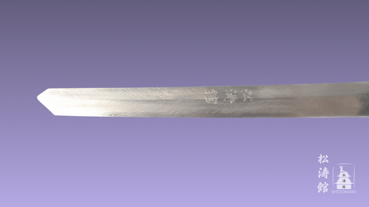 Ashura Katana - Honsanmai 32.768 Damascus