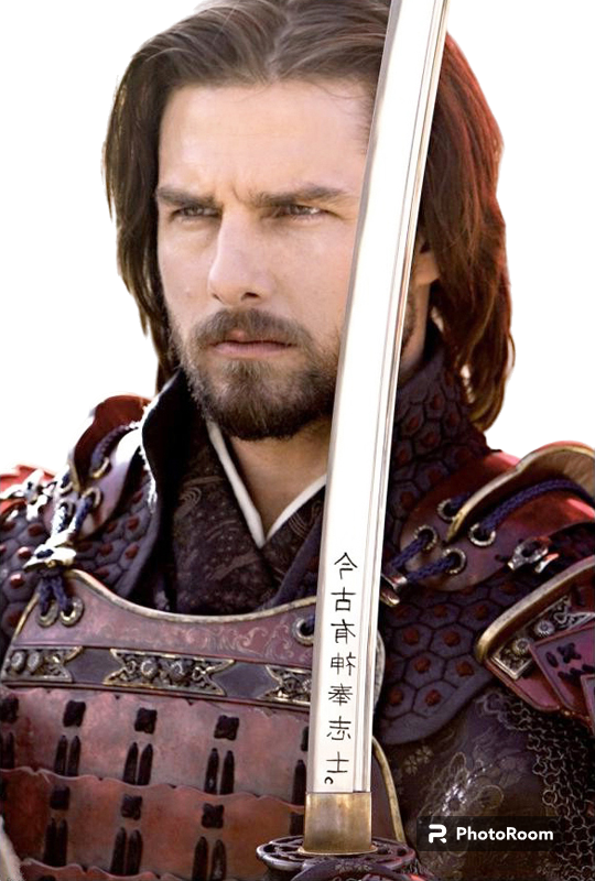 Kyoran Katana from the movie "The Last Samurai" 1060